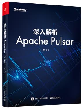 深入解析ApachePulsar
