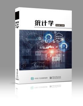 统计学&nbsp;&nbsp;