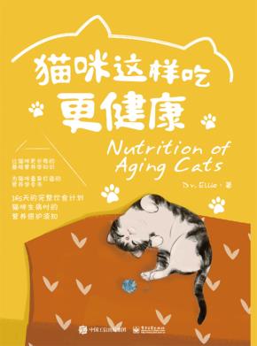 猫咪这样吃更健康&nbsp;&nbsp;