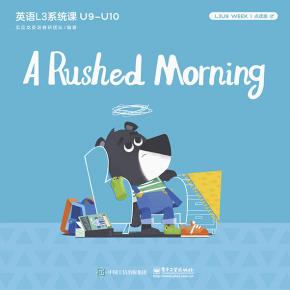 英语L3系统课U9-U10（全8册）&nbsp;&nbsp;