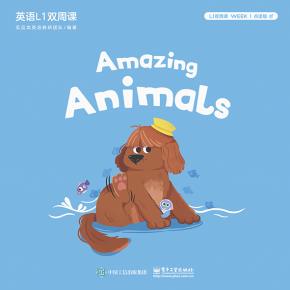 英语L1双周课（全2册）&nbsp;&nbsp;