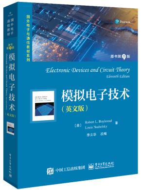 模拟电子技术（原书第11版）（英文版）&nbsp;&nbsp;