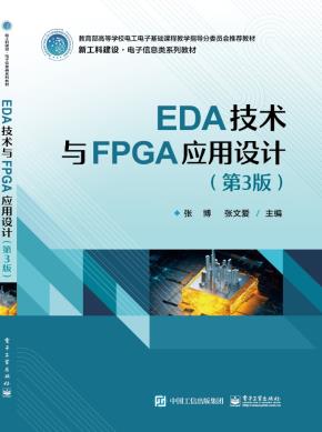 从深度学习到图神经网络：模型与实践&nbsp;&nbsp;