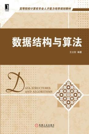 PHP动态网站设计与制作（附光盘）