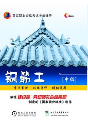 数控机床维修技术
