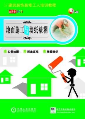 家庭影院的选购、使用与故障检修