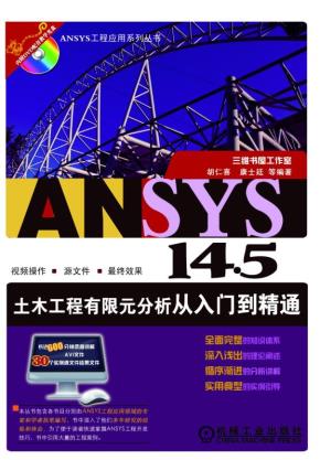 滚动轴承产品样本