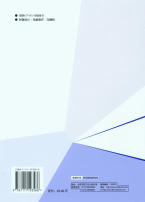 建筑制图手册
