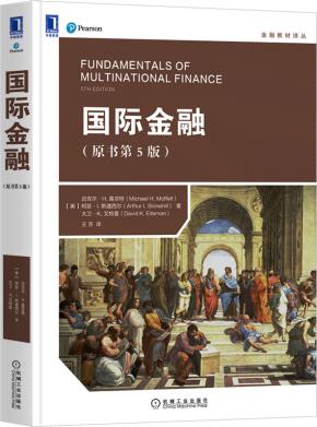 国际金融（原书第5版）