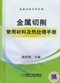 老年中医康复保健