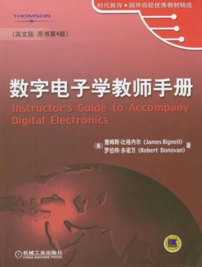 数字电子学教师手册（英文版）（原书第４版）