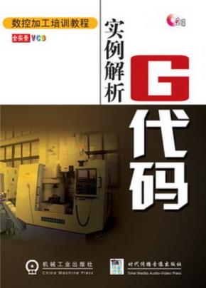 新编大学英语学习辅导(一)