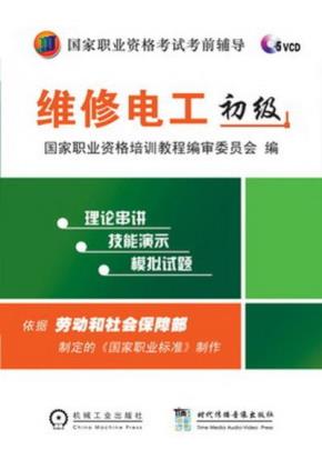 计算机网络技术