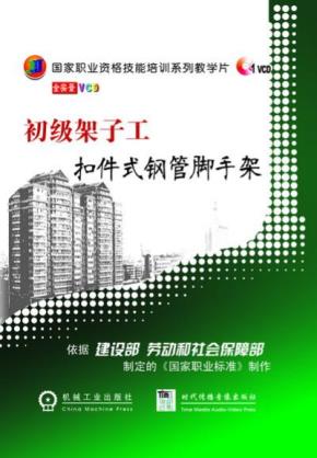 Dreamweaver4.0网页设计教程