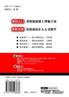 高等级公路管理