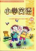 小学英语活动手册3A（新版）