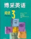 博采英语——阅读(第二册)