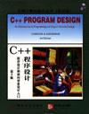C++程序设计：程序设计和面向对象设计入门（第3版）