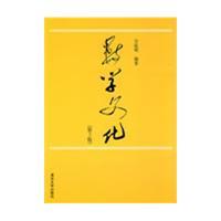 数学文化（第2版）
