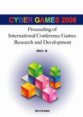 CyberGames2008：ProceedingsofInternationa