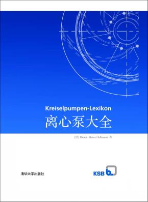 离心泵大全