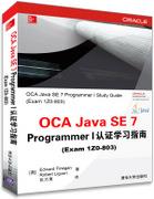 OCAJavaSE7ProgrammerI认证学习指南(Exam1Z0-80