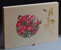花寄——一花一世界