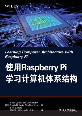 使用RaspberryPi学习计算机体系结构