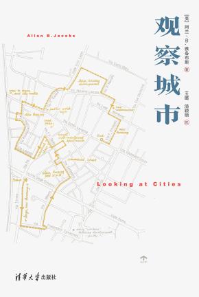 观察城市
