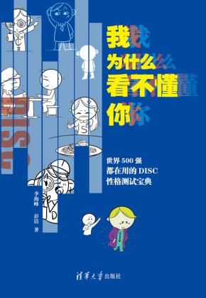 我为什么看不懂你