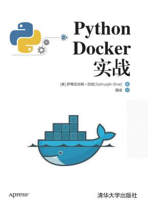 PythonDocker实战