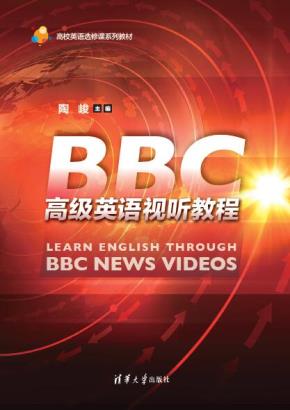 BBC高级英语视听教程
