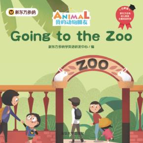 ANIMAL我的动物朋友