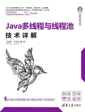 Java多线程与线程池技术详解