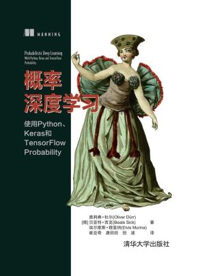 概率深度学习使用Python、Keras和TensorFlowProbability