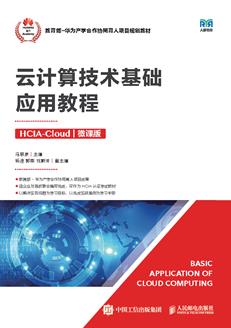仅需21元！华为Flexus云服务助你轻松入门云计算