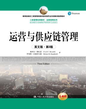 运营与供应链管理(英文版·第3版)(工商管理经典教材·运营管理系列)