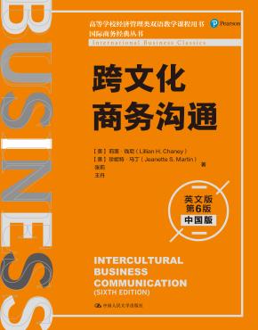 跨文化商务沟通（英文版第6版·中国版）（国际商务经典丛书；高等学校经济管理类双语教学课程用书）