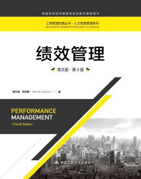 绩效管理（英文版·第4版）（工商管理经典丛书·人力资源管理系列；高等学校经济管理类双语教学课程用书）