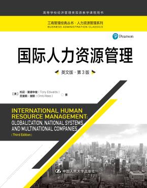 国际人力资源管理(英文版·第3版)(工商管理经典丛书·人力资源管理系列;高等学校经济管理类双语教学课程用书)