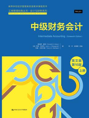 中级财务会计（英文版·第16版）（上册）（下册）（工商管理经典丛书·会计与财务系列）