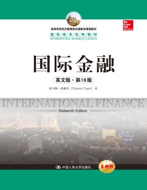 国际金融（英文版·第16版）（国际商务经典教材；高等学校经济管理类双语教学课程教材）