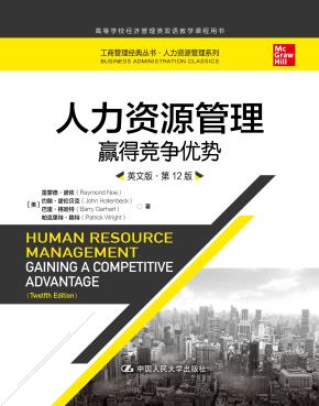人力资源管理：赢得竞争优势（英文版·第12版）（工商管理经典丛书·人力资源管理系列）