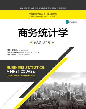 商务统计学（英文版·第7版）（工商管理经典丛书·核心课系列）
