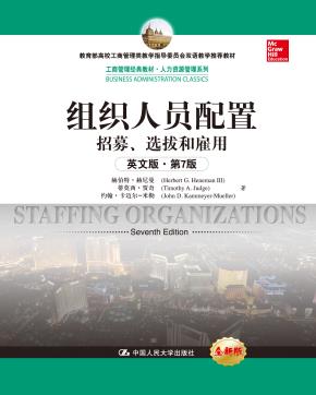 组织人员配置——招募、选拔和雇用（英文版·第7版）（工商管理经典教材·人力资源管理系列）