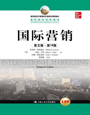 国际营销（英文版·第16版）（国际商务经典译丛；教育部经济管理类双语教学课程教材）