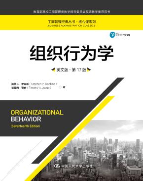 组织行为学（英文版·第17版）（工商管理经典丛书·核心课系列；教育部高校工商管理类教学指导委员会双语教学推荐教材）