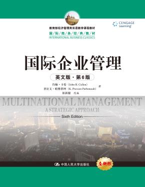 国际企业管理(英文版·第6版)(国际商务经典教材)