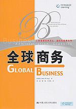 全球商务（工商管理经典译丛·国际化管理系列）