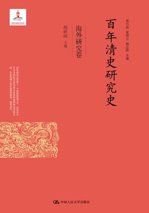 团队经营与管理（21世纪高职高专规划教材·保险系列）